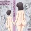 Putita Aru Boshi no Jijou | The Circumstances of a Certain Mother and Son- Original hentai Butts
