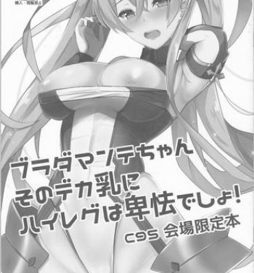 Deutsche (C95) [Yurutto Pocket (Untue)] Bradamante-chan Sono Dekachichi ni High-Leg wa Hikyou desho! (Fate/Grand Order)- Fate grand order hentai Pale