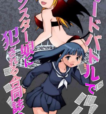 Free Blow Job Porn Card Battle de Monster Musume ni Okasareru Goudoushi 2: Midaranaru Sasoihen- Original hentai Highheels