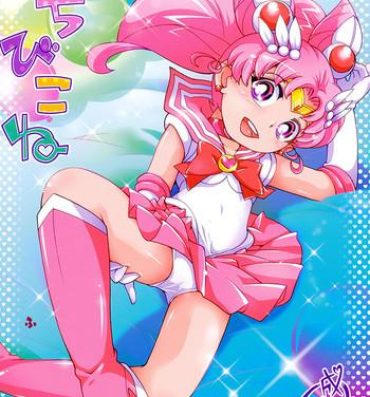 Passion Chibikone- Sailor moon hentai Hot Women Fucking