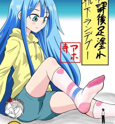 Pov Sex Chiisaku sarete Lolikko ni Fumareru Hanashi- Original hentai Tittyfuck