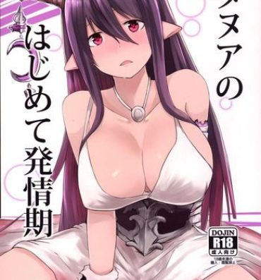 Naked Sex Danua no Hajimete Hatsujouki- Granblue fantasy hentai Blowjob