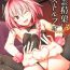 Eating Pussy Eirei Seisou: Astolfo- Fate grand order hentai Public