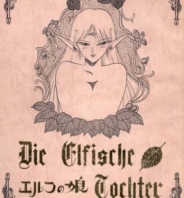 Exgf Elf no Musume – Die Elfische Tochter- Record of lodoss war hentai Pussy Eating