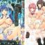 Chibola [ERECT TOUCH (Erect Sawaru)] Shinkyoku no Grimoire -PANDRA saga 2nd story- Ch 01-12 + Side Story x 3 [English] [SaHa] Gay Pissing