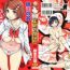 Hot Pussy Ero Pippi Ch.1-7 Old Vs Young