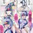 Gaysex FGO Full Color Manga- Fate grand order hentai Gay Hairy
