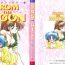 Dad From the Moon- Sailor moon hentai Private