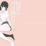 Dick Sucking Porn [Gensou Pump (Fukumoto Masahisa)] Inaka no Bus-tei nite – At the Bus Stop in the Countryside [English] [Usr32] [Digital]- Original hentai Lips