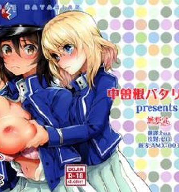 Sucking Cocks GirlPan Rakugakichou 6- Girls und panzer hentai Innocent