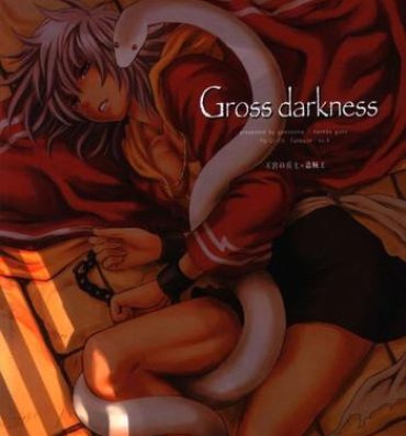 Hard Core Sex Gross Darkness- Yu gi oh hentai Culito