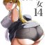 Ameture Porn Haisetsu Shoujo 14- Original hentai Cuckolding