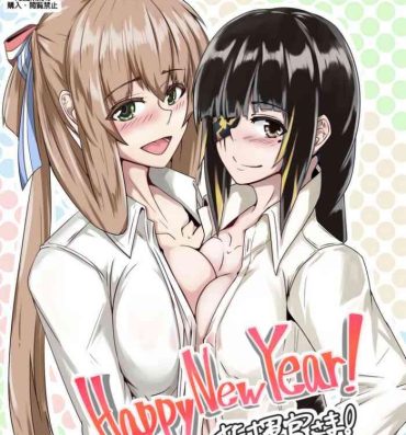 Full Happy New Year! Shikikan-sama! Springfield & M16A1- Girls frontline hentai Cam Girl