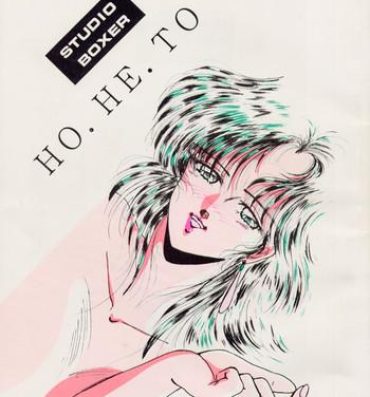 Girl Gets Fucked HOHETO 3- Ranma 12 hentai De Quatro