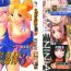 Hard Core Sex Hokage Ninden 3- Naruto hentai Amature Sex Tapes