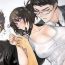 Eating Pussy Household Affairs Ch.1-33 Punish