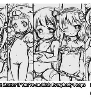All Idol Datte Dasu Mono wa Dasu! | It Doesn't Matter If You're An Idol: Everybody Poops- The idolmaster hentai Hot Naked Women