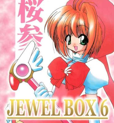 Nurugel JEWEL BOX 6- Cardcaptor sakura hentai Small Tits Porn