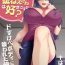 Hot Girl Porn Kirei na Onee-san wa Suki desu ka? Dosukebe Body ni Kuwareta Ore 2 Long Hair