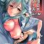 Consolo Kiyohime Lovers vol. 02- Fate grand order hentai Sissy
