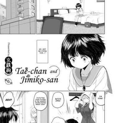 Bear [Kurogane Kenn] Tae-chan to Jimiko-san | Tae-chan and Jimiko-san Ch. 6-10 [English] [/u/ Scanlations] [Digital] Her