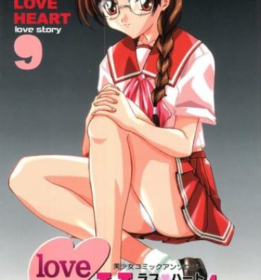 Playing Love Heart 9- To heart hentai Comic party hentai Toilet