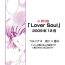 Hot Teen 「Lover Soul」Webcomic- Persona 4 hentai Grandpa