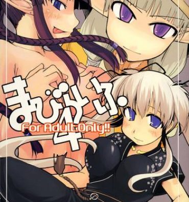 Interracial Mabi Life 4- Mabinogi hentai 8teenxxx