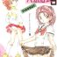 Hidden Mahou Kyuushiki 8 – Magical Classic 8- Hikaru no go hentai Magical emi hentai Creamy mami hentai Fancy lala hentai Amateur