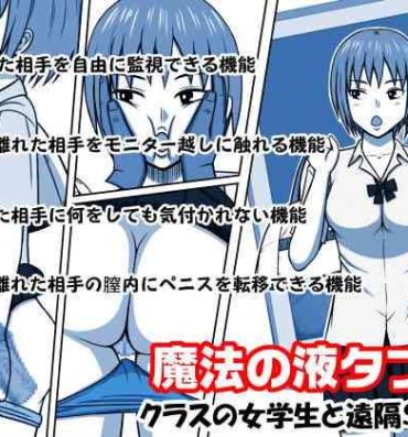 Masterbate Mahou no Eki Tab Class no Jogakusei to Enkaku Sex Stripping