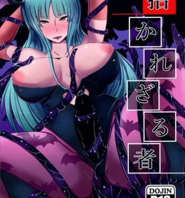 Passivo Manekarezaru mono- Darkstalkers hentai Deflowered