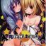 Doggystyle Midnight Scarlet- Touhou project hentai Gay Natural