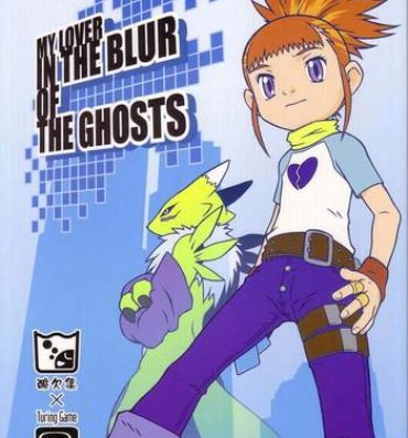 Pasivo My Lover In The Blur of The Ghosts- Digimon tamers hentai Peeing