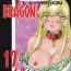 Busty Nise Dragon Blood! 17 1/2 Gay Outinpublic