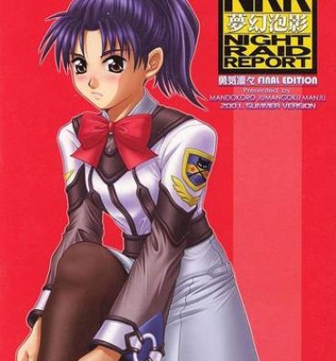 Nipples NRR Mugen Houei Night Raid Report Yuuki Riri Final Edition- Gunparade march hentai Friends
