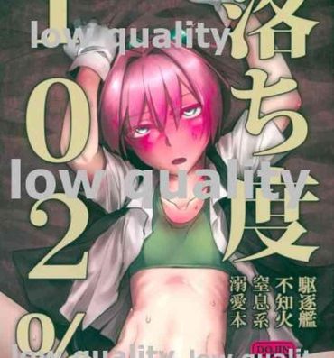 POV Ochido 102%- Kantai collection hentai Tranny