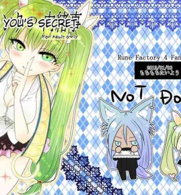 Huge Ass Ore to Anta no Naishogoto | Me and You's Secret- Rune factory 4 hentai First
