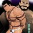 Les Osuinu Dorei Shiiku Monogatari- Original hentai Gay Shorthair