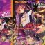 Jeune Mec Otokonoko Heaven Vol.12 – Magical Otokonoko Juicy