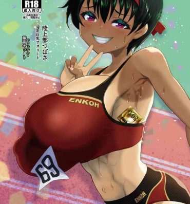 Stepsis Rikujou-bu Tsubasa Inran Kyonyuu Athlete | The Lewd Big Breasted Athlete of The Track and Field Club- Original hentai Futanari