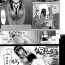 Realamateur [Saegusa Kohaku] Onii-chan to Watashi | Onii-chan & I (COMIC Megastore 2011-12) [ENG] [Yoroshii] Movie