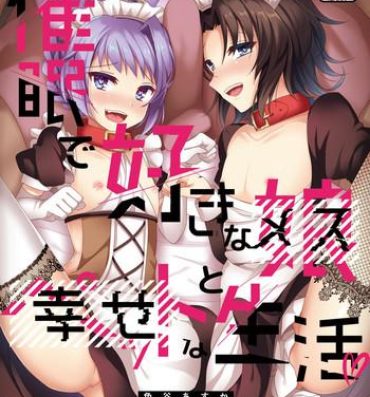Exposed Saimin de Sukina Musume to Pet na Seikatsu- Granblue fantasy hentai Gay Pornstar