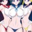 Suck Cock Saimin Ochi nante Mousou desu- Sailor moon | bishoujo senshi sailor moon hentai Hard