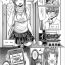 Amateur Teen [Satsuki Imonet] ImoCon -imo-to controller- (Bessatsu Comic Unreal Chounouryoku de Yaritai Houdai Vol. 1) [Chinese] [Digital] New