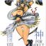 Petite Teenager Sen Megami- Chobits hentai Fushigi no umi no nadia hentai Valkyrie profile hentai Rough Sex Porn