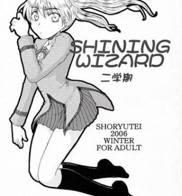 Chichona SHINING WIZARD Nigakki- School rumble hentai Negra