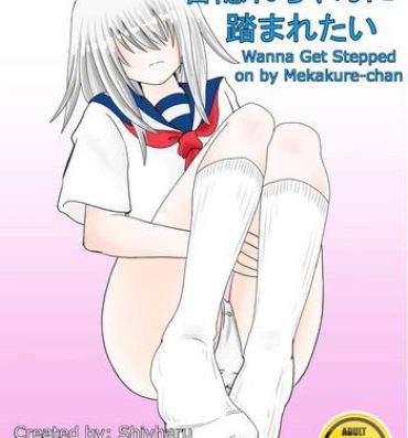 Amatuer [Shivharu] Mekakure-chan ni Fumaretai | Wanna Get Stepped on by Mekakure-chan [English]- Original hentai Pussy