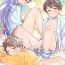 Soapy Massage Short Manga Shuu丨正太短篇漫画集- Original hentai Gayhardcore