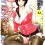 Fudendo [Shunjyo Shusuke] Venus Rhapsody (Complete) + Home Lesson 2 [Uncensored][Eng] Small Tits Porn