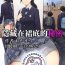 Boyfriend Skirt no Naka ni Kakusareta Himitsu | 隱藏在裙底的秘密- Original hentai Exhibition
